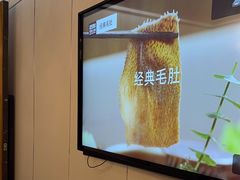 -巴奴毛肚火锅(广益哥伦布店)