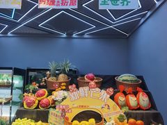 -山水温泉