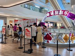 -合景·悠方(成都店)