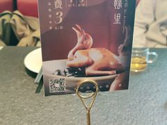 -蝴蝶里·粤菜·点心(滨江龙湖店)