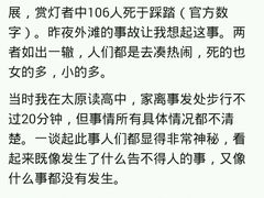 -迎泽公园
