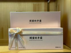 -青稚护手霜QINGZHI