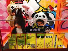 -风云再起游乐汇(皇城恒隆广场店)