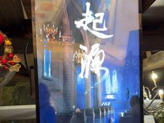 -暴风岛沉浸式体验馆(百联世纪店)