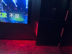-皓声音KTV(新景店)