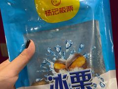 -杨记板栗(天虹总店)