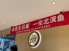 -海底捞火锅(莘松路店)