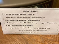 -星巴克(北京通州新光大中心店)