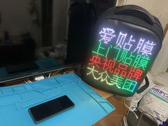 -爱贴膜 贴手机平板电脑膜