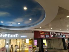 -天虹购物中心(石路店)