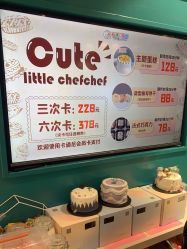 -卡通尼乐园(上海万象城店)
