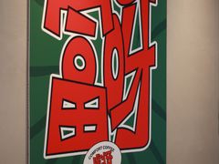 -虎伢Fuuya!咖啡煎饼(陆家嘴波特营店)