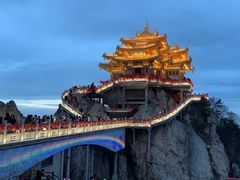 -老君山风景名胜区