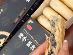 -清真·宏顺祥卤汁凉粉(大皮院店)