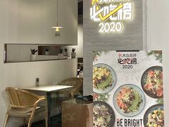 -BE BRIGHT KITCHEN(正佳广场店)