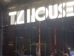 -TZ House音乐现场(来福士中心店)