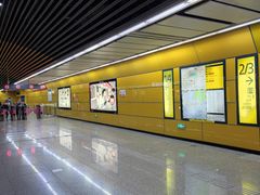 -红土地(地铁站)