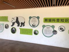 -宁波野生动物园