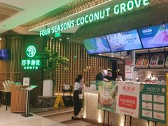 -金光华广场