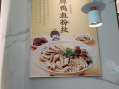 -苏晓玥·手作江南小吃(深圳北站店)