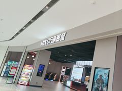 -东莞松山湖万象汇