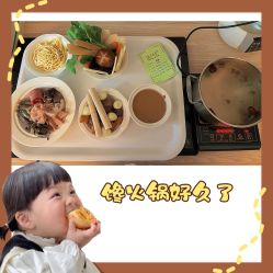 点击看大图 -养月堂中医养生月子会所(中心妇产店)