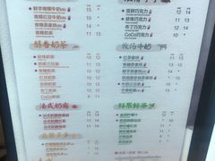 菜单-CoCo都可(双井家乐福店)