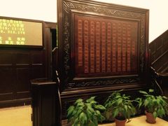 -上海基督教景灵堂