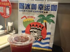 多莓冰茶-幸运咖(公园茂直营店)