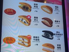 -泽田本家·铜锣烧专门店(天环广场店)