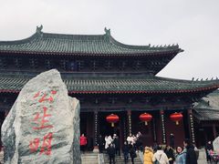 -开封府