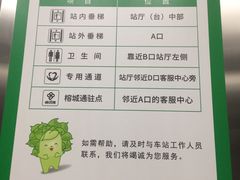 -东街口(地铁站)