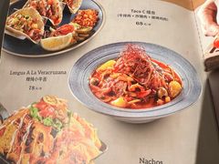 -墨纪Mojí墨西哥餐厅(官舍店)