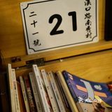 南京探店｜南大附近的宝藏西餐小馆