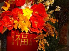 -晋江五店市传统文化旅游区