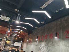 大堂-巷子老火锅(大唐西市店)
