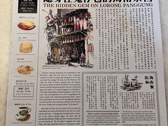 -何九海南茶店(鬼仔巷店)