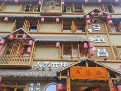 -弓虽昌焖烧鸡(大竹林店)