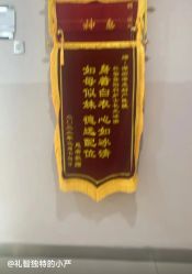-深圳港龙妇产医院