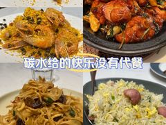 -鹿港小镇(金虹桥国际中心店)