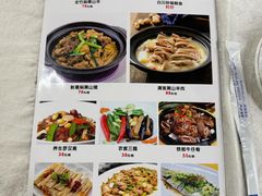 -头啖汤山庄(秀丽路店)