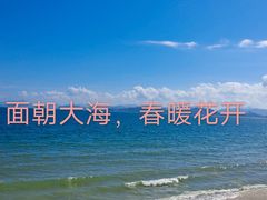 -蔚蓝阁餐厅·Brunch·牛排·威士忌·红酒