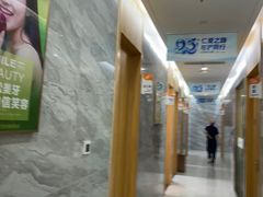 -上海仁爱医院口腔科 · 种植