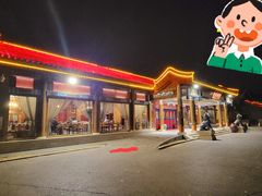 -那家小馆•北京菜•烤鸭(香山店)