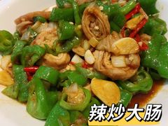 辣炒大肠-潍城老菜馆·地标美食