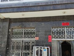 门面-腾龙新疆大盘鸡(总店)