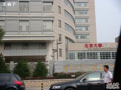 -北京大学口腔医院(魏公村总院)