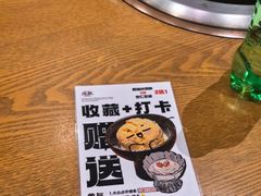 -炎蔵牛舌烤肉