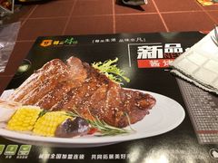 -尊品牛排(沙湾印象汇店)