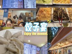 -饺子季水饺餐厅(新市街店)